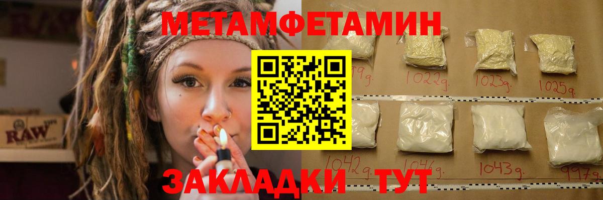 Amphetamine Premium  АМФ  Унеча  Вход с VPN 