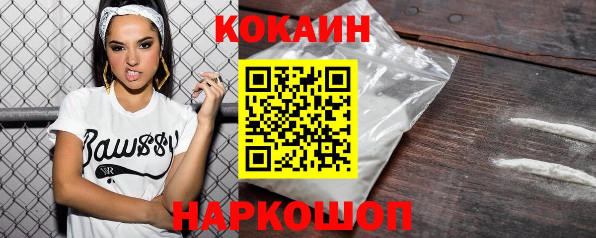 Гашиш  МЕТАМФЕТАМИН  Вход с VPN  Унеча  МЕФ   Канабис  Купить наркотик 