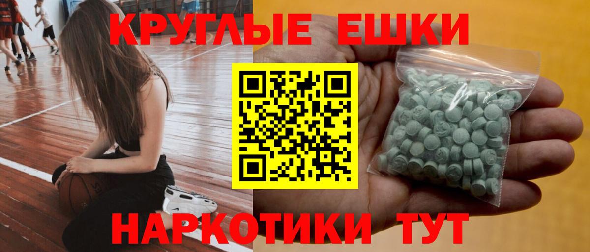 ЭКСТАЗИ Punisher Унеча