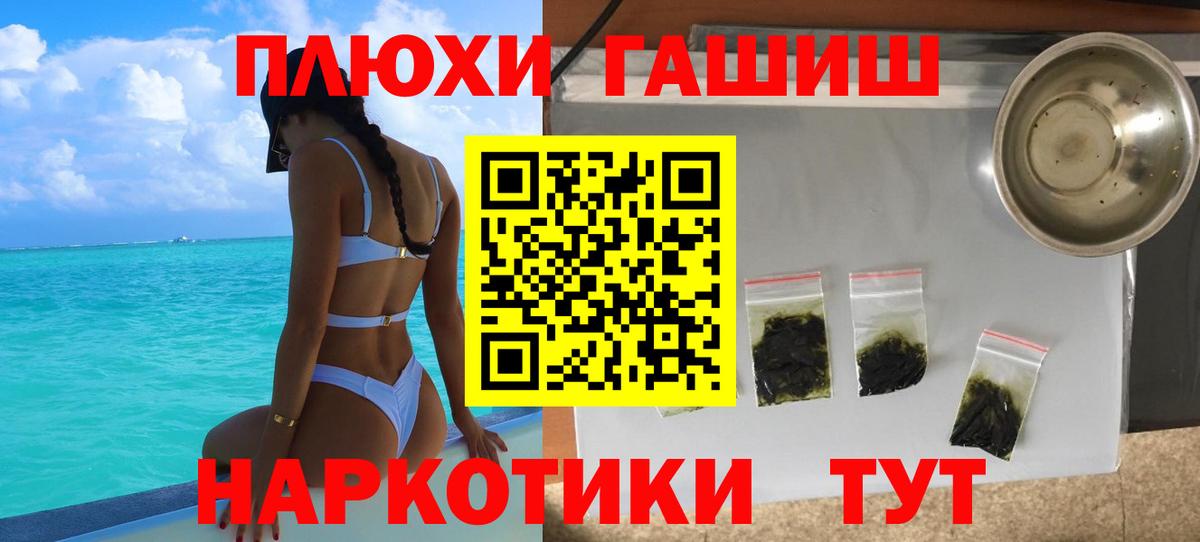 Гашиш  Гашиш индика сатива  Вход с VPN  ГАШ убойный  Унеча 