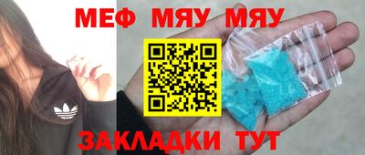 скорость Мариинск