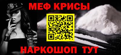 скорость Мариинск