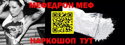 скорость Мариинск