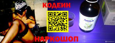 кокаин премиум Ликино-Дулёво