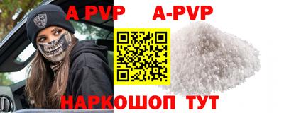 a pvp Малоярославец