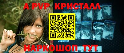 a pvp Малоярославец