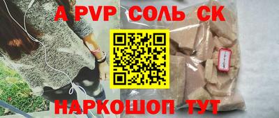 a pvp Малоярославец