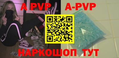 a pvp Малоярославец