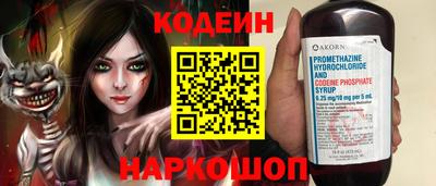 скорость Мариинск