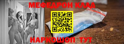 скорость Мариинск
