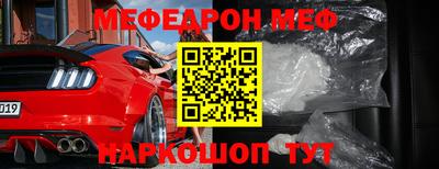 скорость Мариинск
