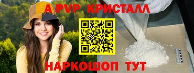 a pvp Малоярославец