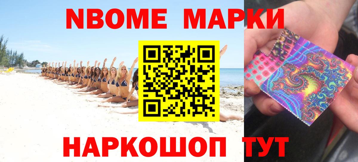 ЛСД экстази  Вход с VPN  Унеча  Лсд 25 экстази кислота 