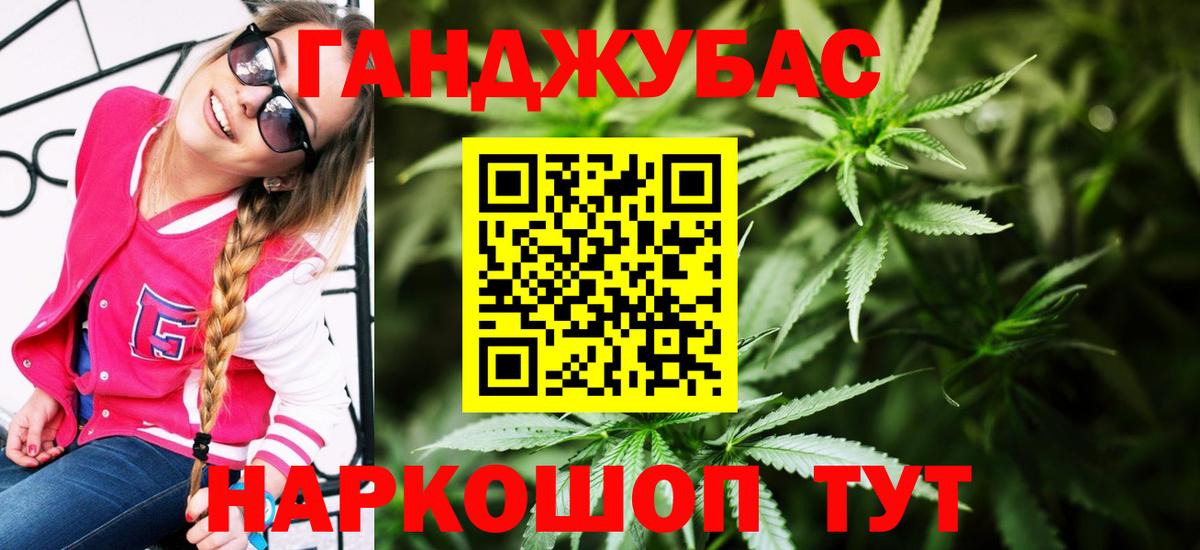 Конопля тримм  Вход с VPN  Конопля VHQ  МАРИХУАНА Bruce Banner  Унеча 